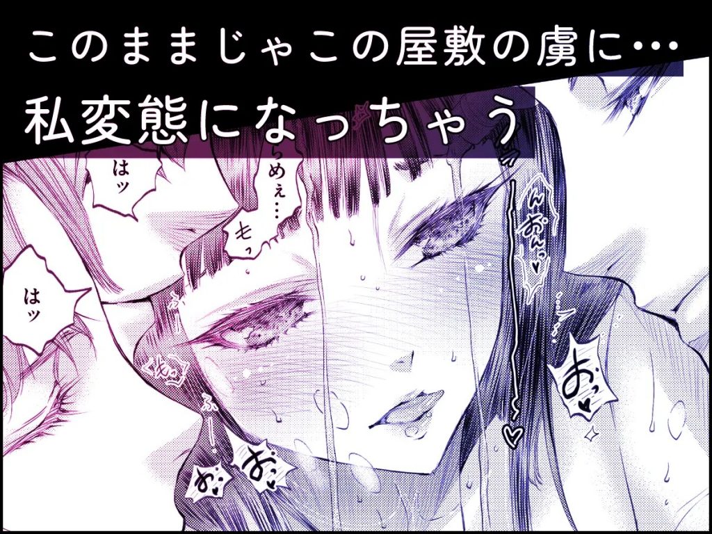 加美坂家の花嫁修業-本編サンプル10