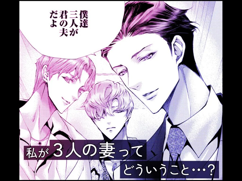 加美坂家の花嫁修業-本編サンプル2