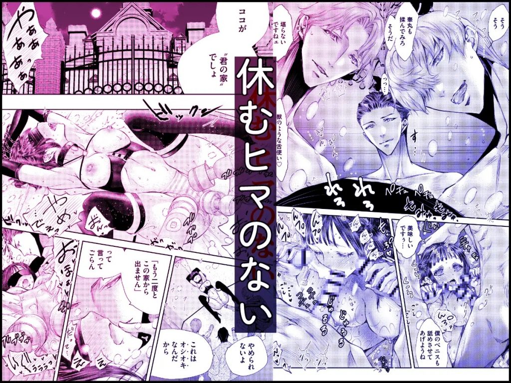 加美坂家の花嫁修業-本編サンプル6