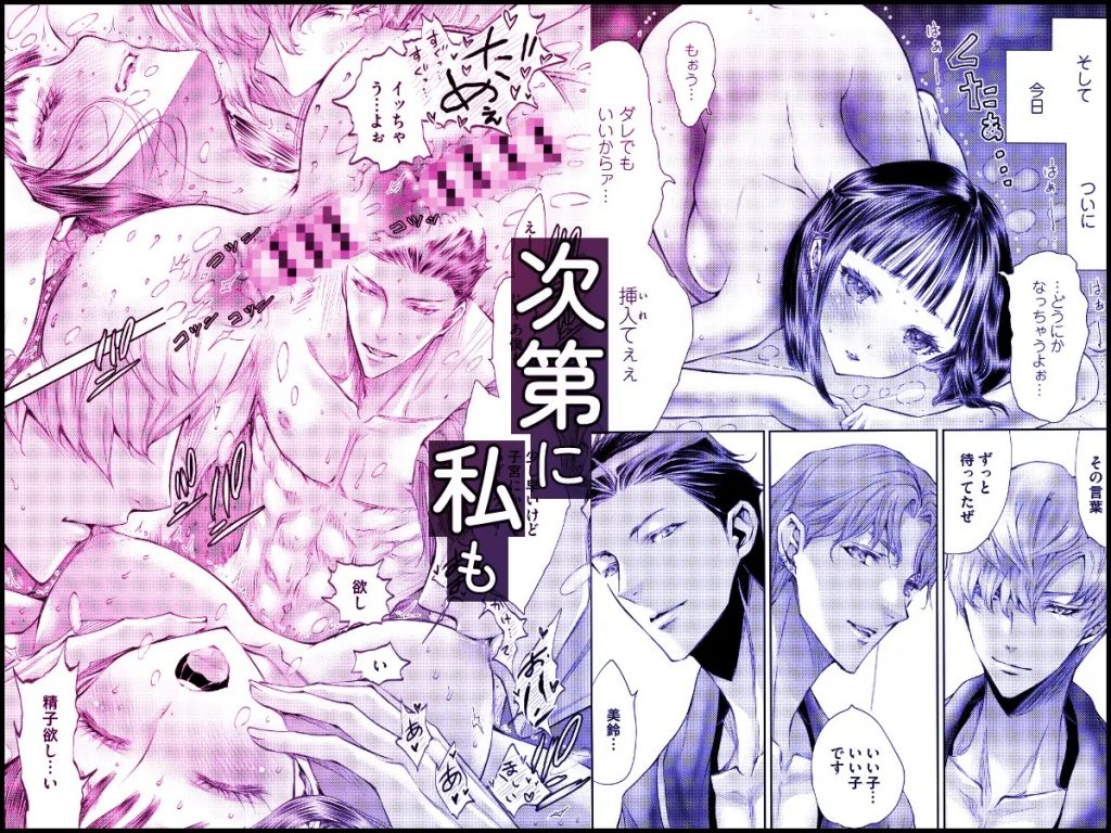 加美坂家の花嫁修業-本編サンプル8