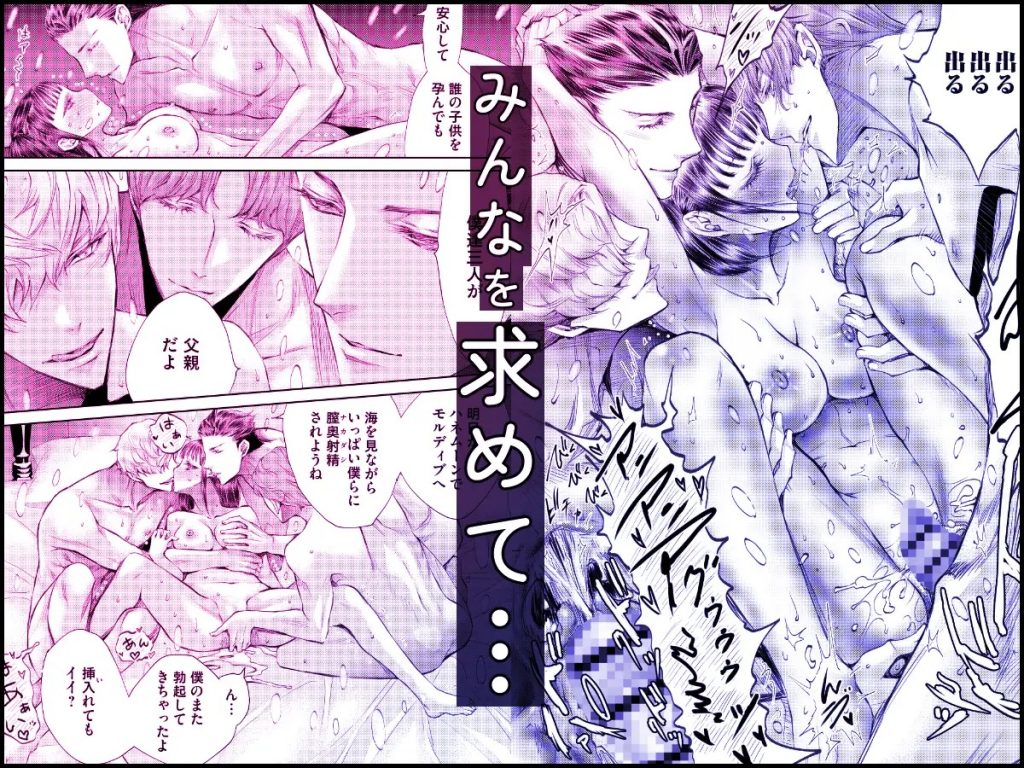 加美坂家の花嫁修業-本編サンプル9