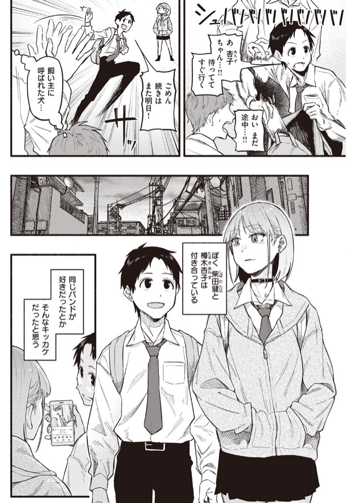 彼女の顔が良すぎるんだが!?4