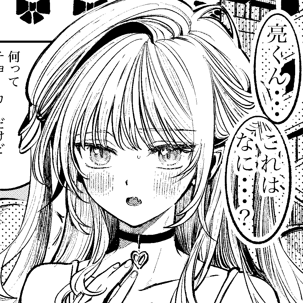 君だけしか喰べられない00-キャラ紹介