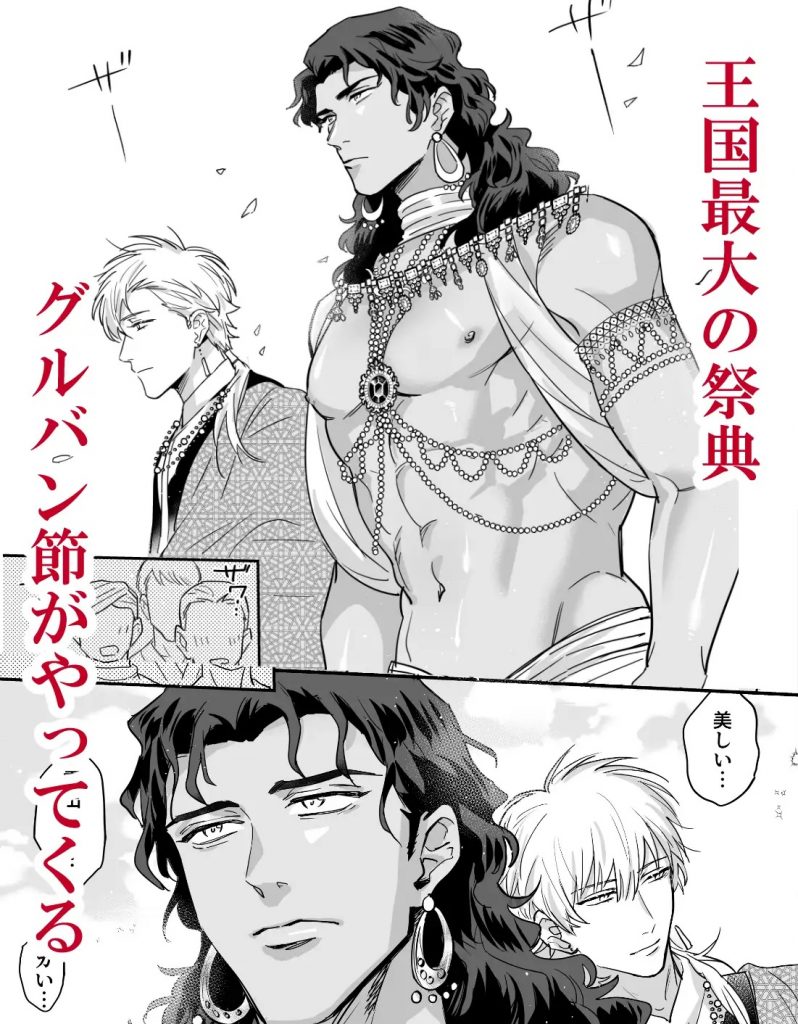 無慈悲なメス堕ち教育で暴君を更生させる2-本編サンプル2