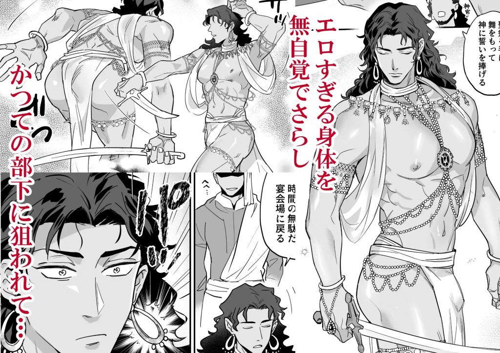 無慈悲なメス堕ち教育で暴君を更生させる2-本編サンプル3