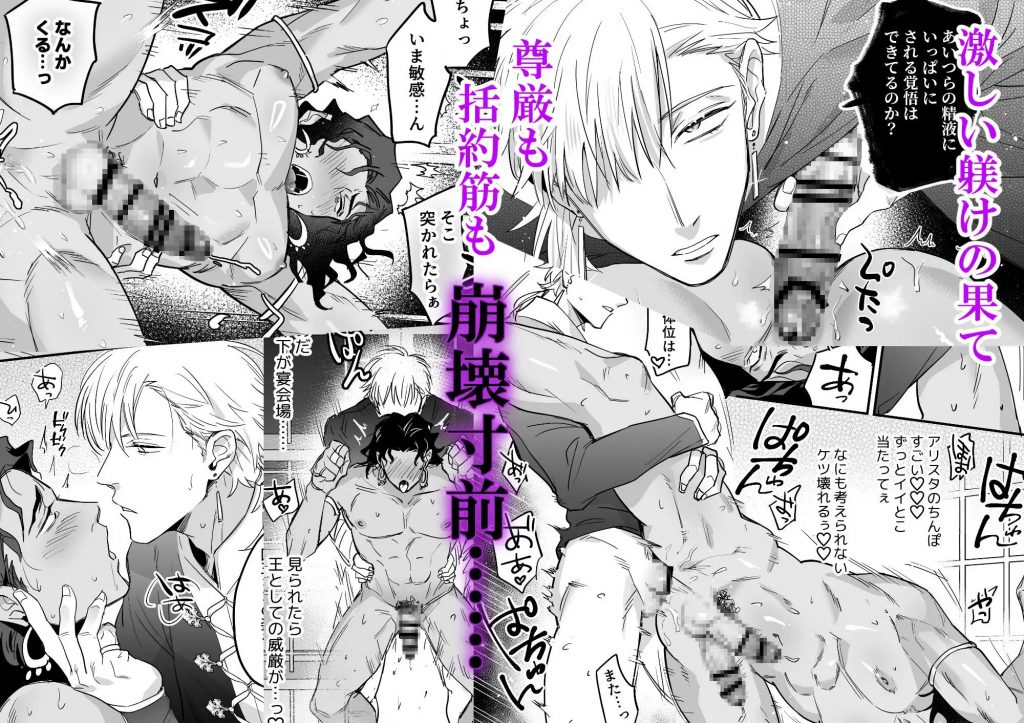 無慈悲なメス堕ち教育で暴君を更生させる2-本編サンプル6