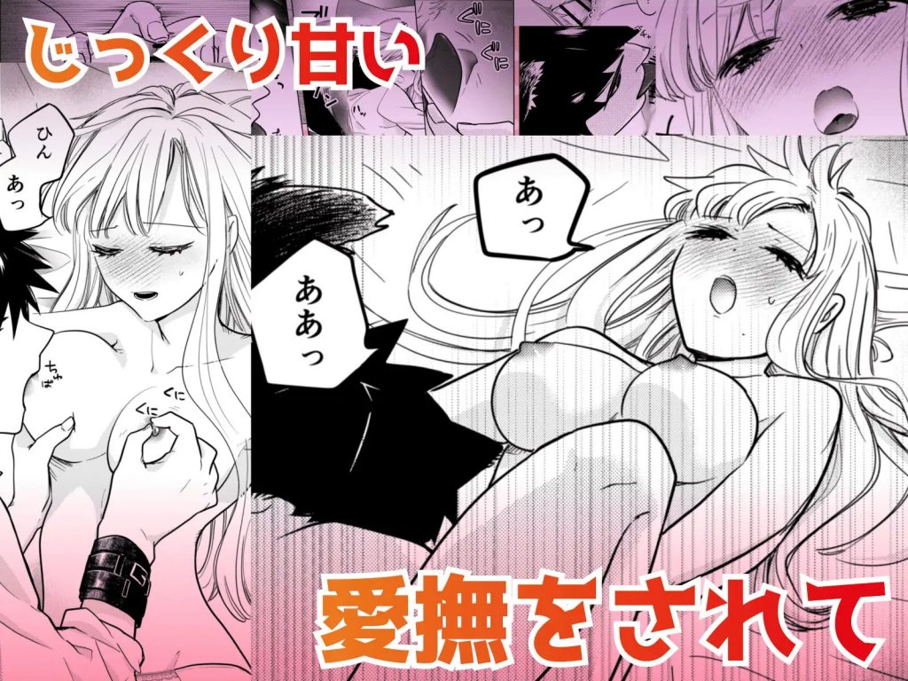 新米ヒーラーは発情おおかみさんに美味しく食べられました-本編サンプル6