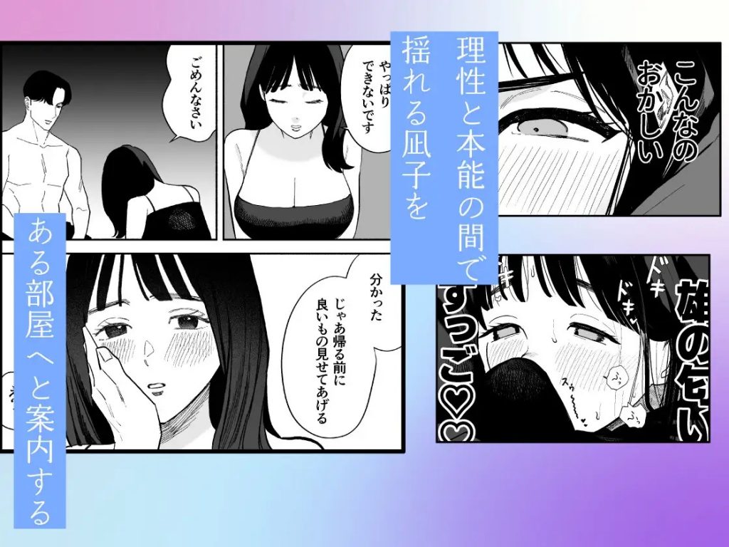 臆病な私はセラピのようなナニカに甘く激しく壊される-本編サンプル4