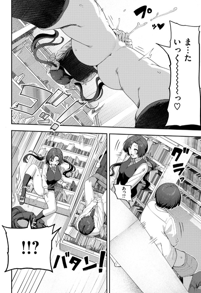 オナニー ＞ えっち8