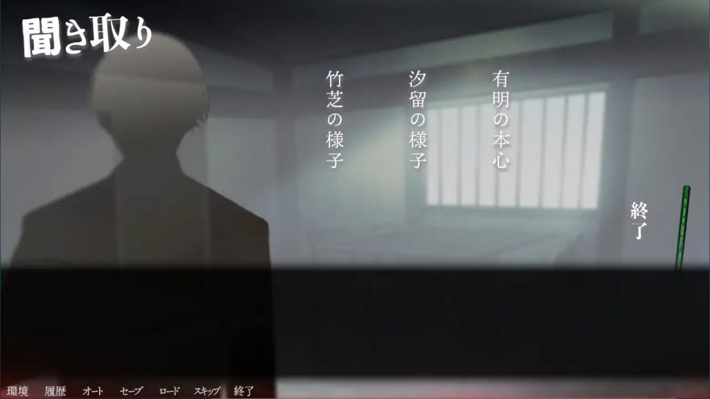 大穢-完全版-本編サンプル4