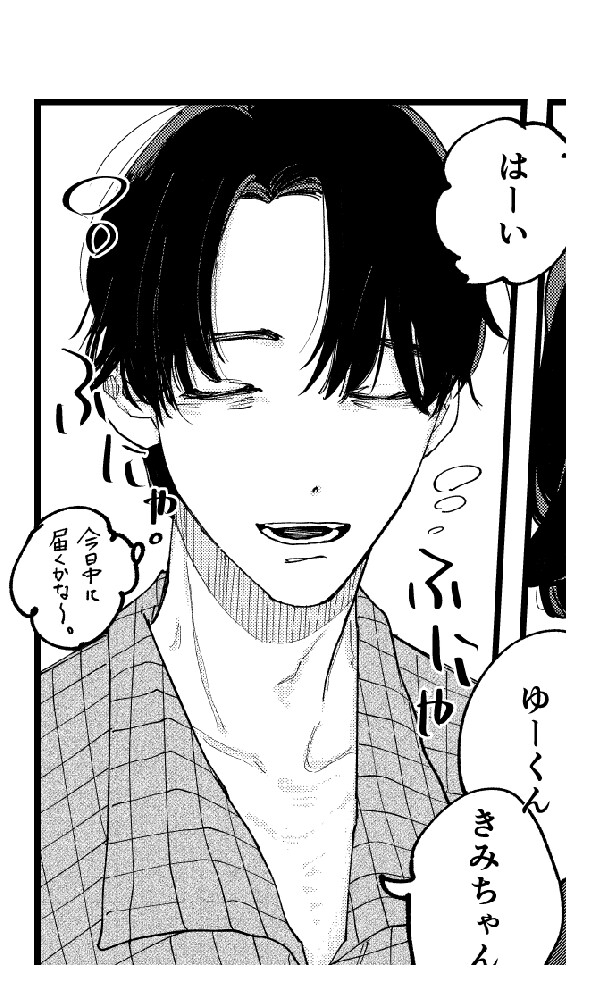 2DKのバニーたち-キャラ紹介2