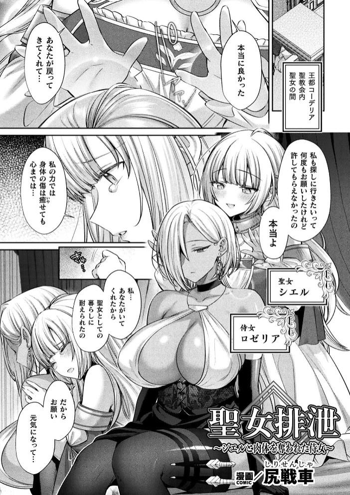 秘め事セルフィ1