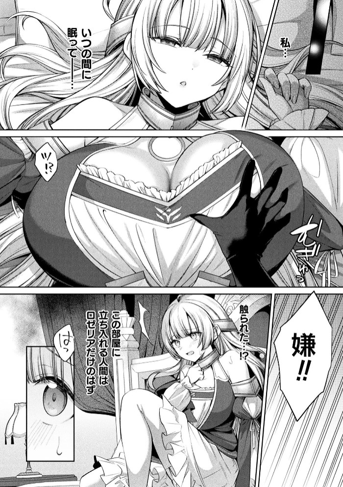 秘め事セルフィ4