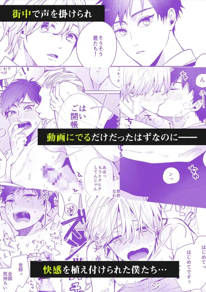 素人DKナンパ～親友とガチハメ撮影されちゃいました-本編サンプル2