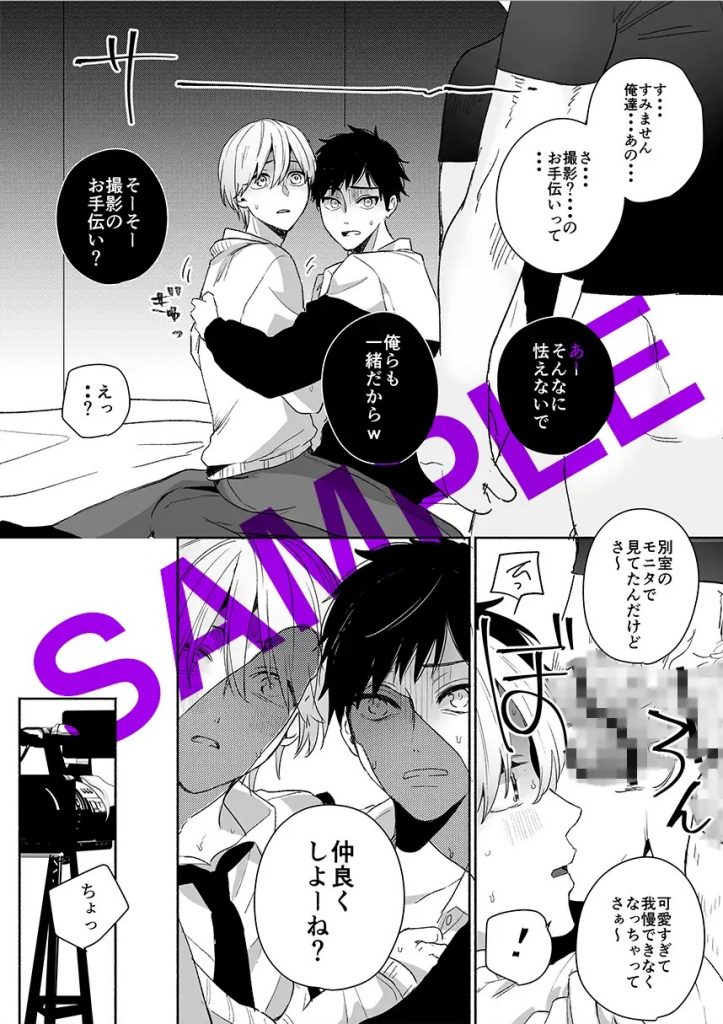 素人DKナンパ～親友とガチハメ撮影されちゃいました-本編サンプル5