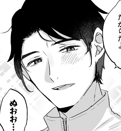 そんな愛ならいらない2～アリスなんかじゃないのに隣のお兄さんがアリスってよんできてなんか怖い～キャラ紹介2