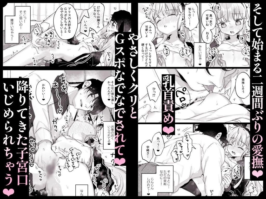 そんな愛ならいらない2～アリスなんかじゃないのに隣のお兄さんがアリスってよんできてなんか怖い～本編サンプル8