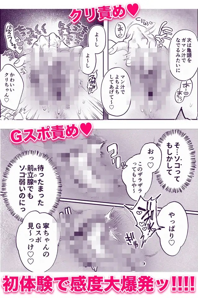 とんでもマンネリ解消セックス！-本編サンプル2