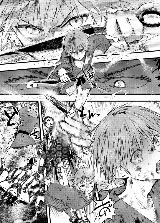 殿に拾われた小姓～ガン掘り種漬け調教!!～本編サンプル3