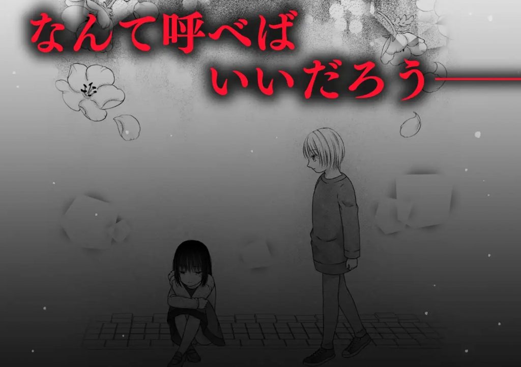 年下わんこの溺愛癖が沼すぎます！-本編サンプル10