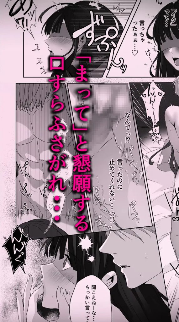 私の理想の王子様がヤンキー幼馴染なんてありえない！本編サンプル6