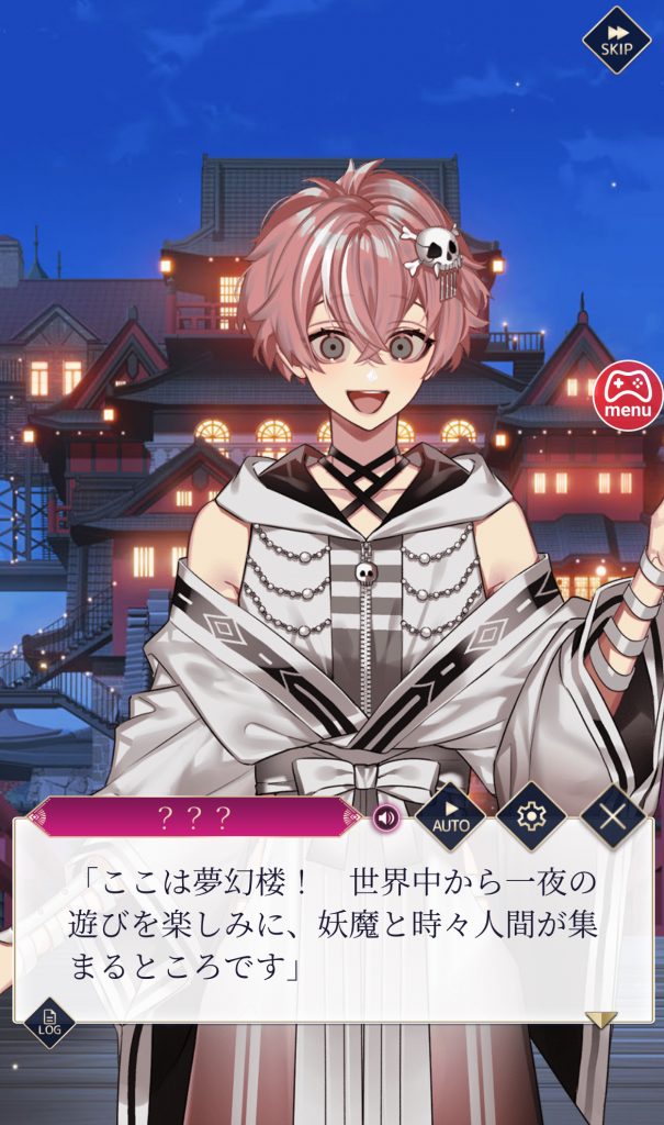 夢幻楼に着いたあなたを案内してくれるキャラクターです。