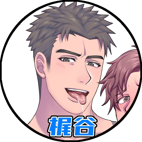 僕の処女を奪って！キャラ紹介