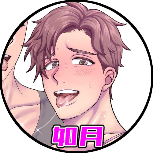 僕の処女を奪って！キャラ紹介2