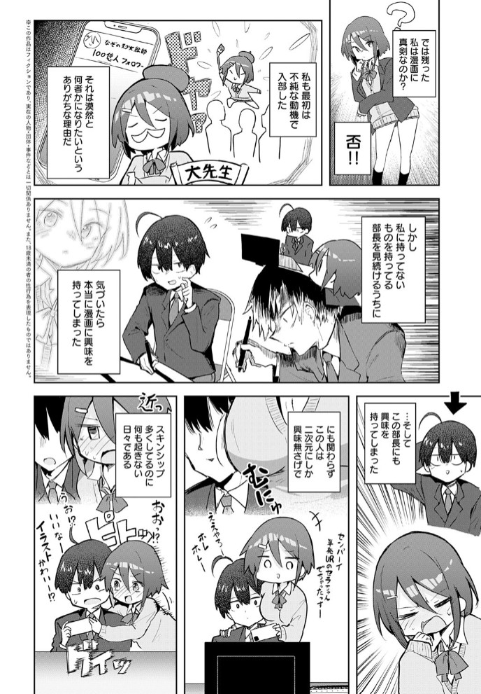 文化祭コスプレえっち2