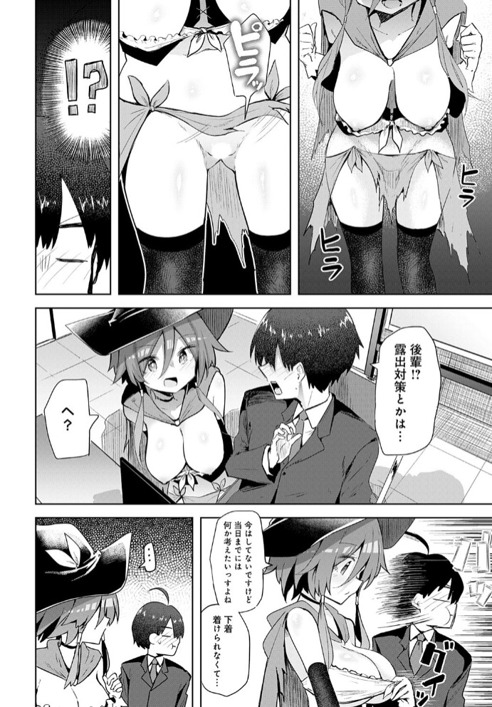 文化祭コスプレえっち6