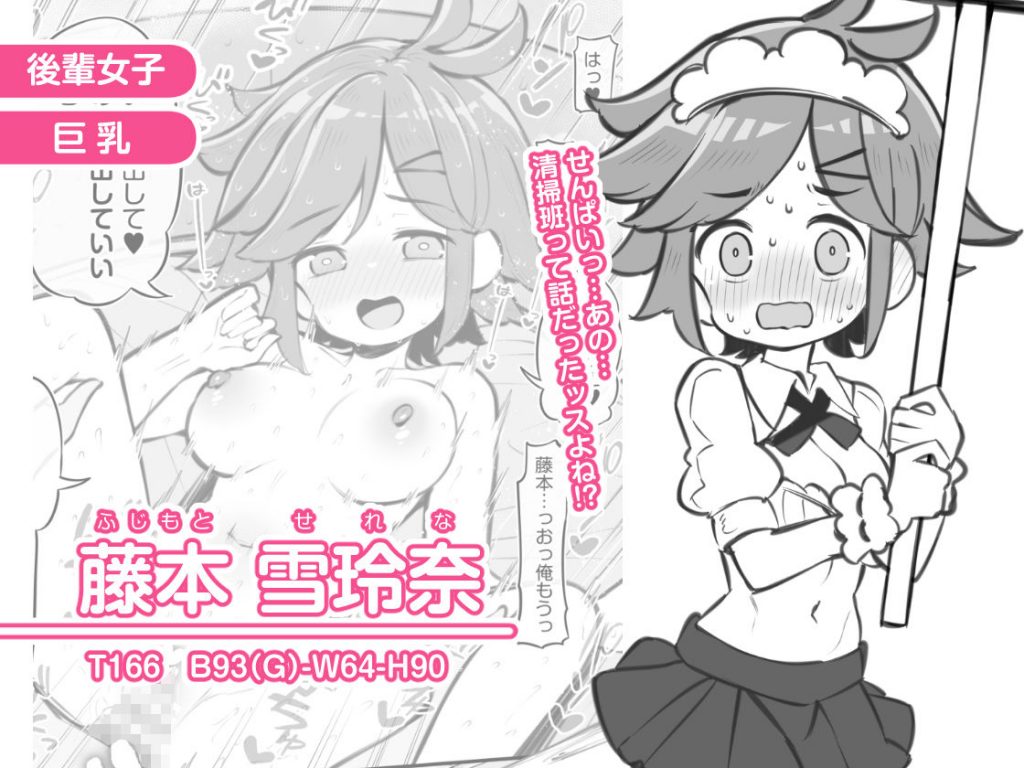 文化祭ソープランド34
