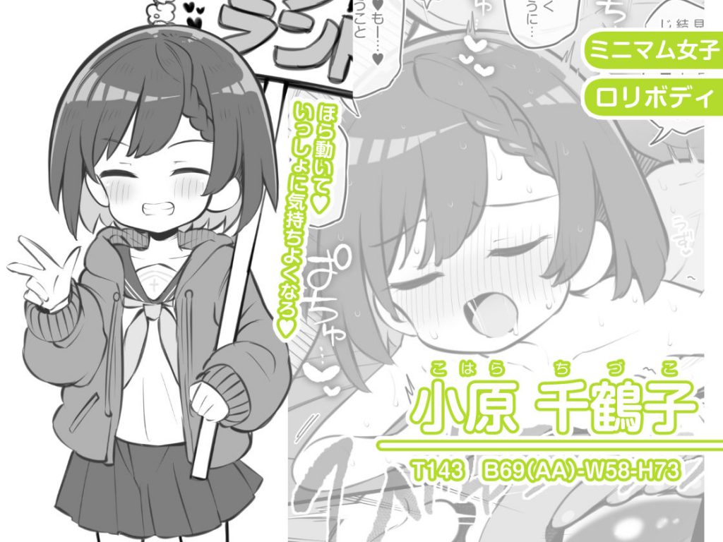 文化祭ソープランド35