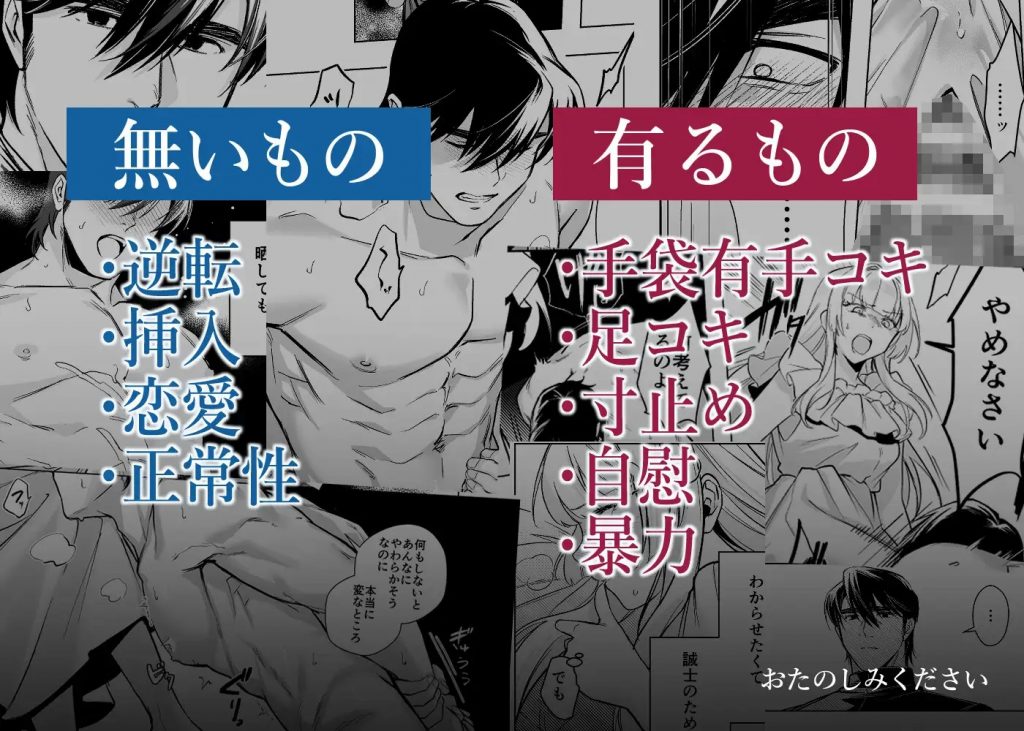 出来の悪い犬-本編サンプル10