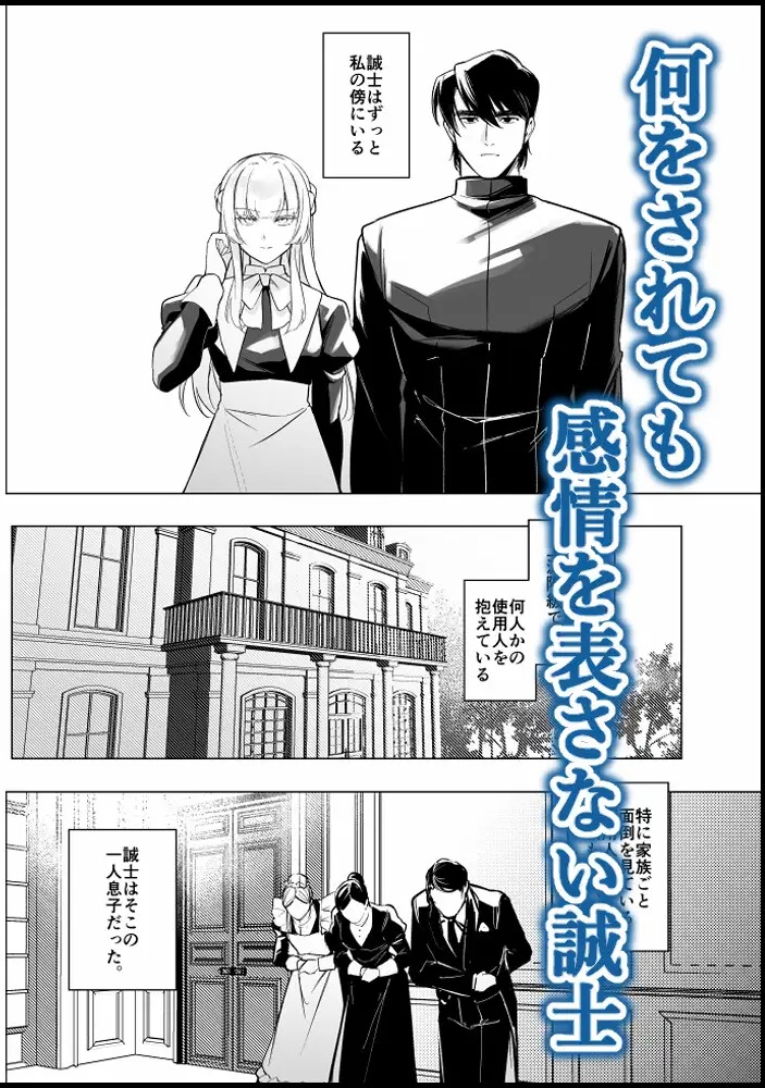 出来の悪い犬-本編サンプル4