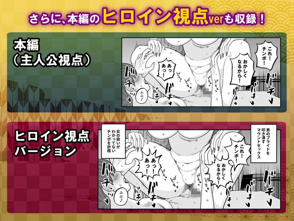 ガチ恋フーゾク総集編11