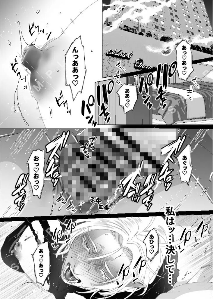 ハーフエルフは異世界で魔王とケツ婚する-本編サンプル