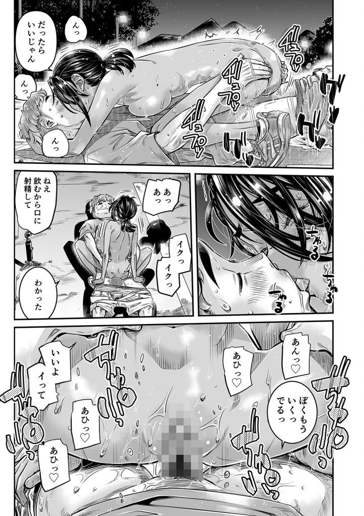 日焼けの全裸ガールは、どうせヤるなら深夜の道路で生ハメしたい5