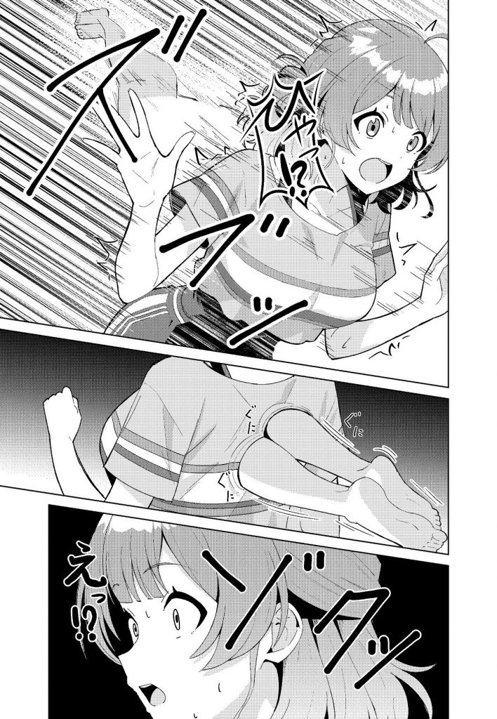 IDOL:IN4