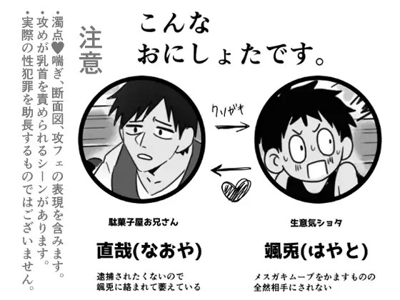 異世界だからだいじょ〜ぶ^本編サンプル