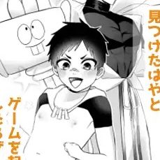 異世界だからだいじょ〜ぶ^本編サンプル2