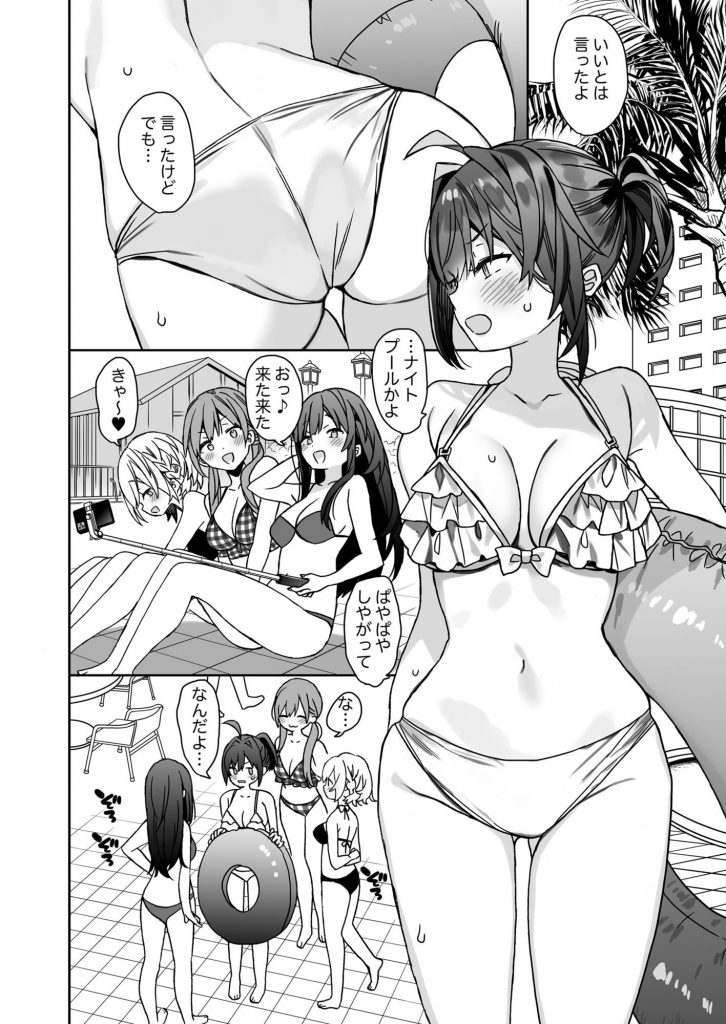 女体化した俺の爛れた学生生活IF3