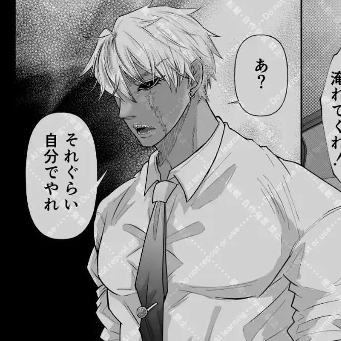 怪異従者と呪われ坊っちゃま-本編サンプル2
