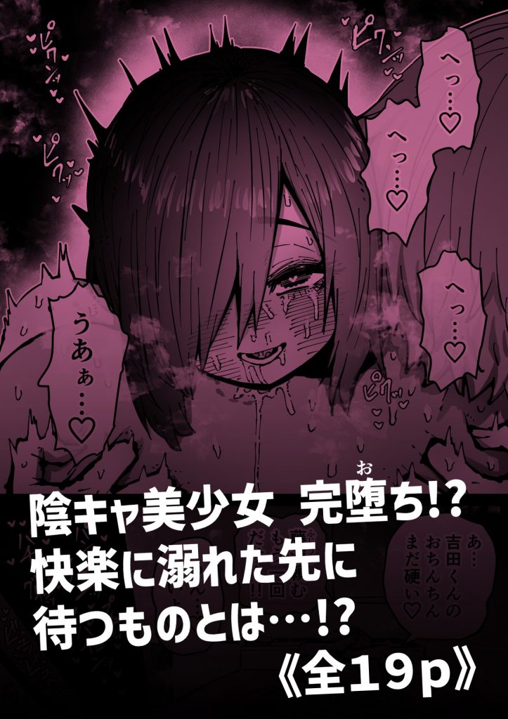 完全同意型性風俗SS株式会社【ケダモノ編】48