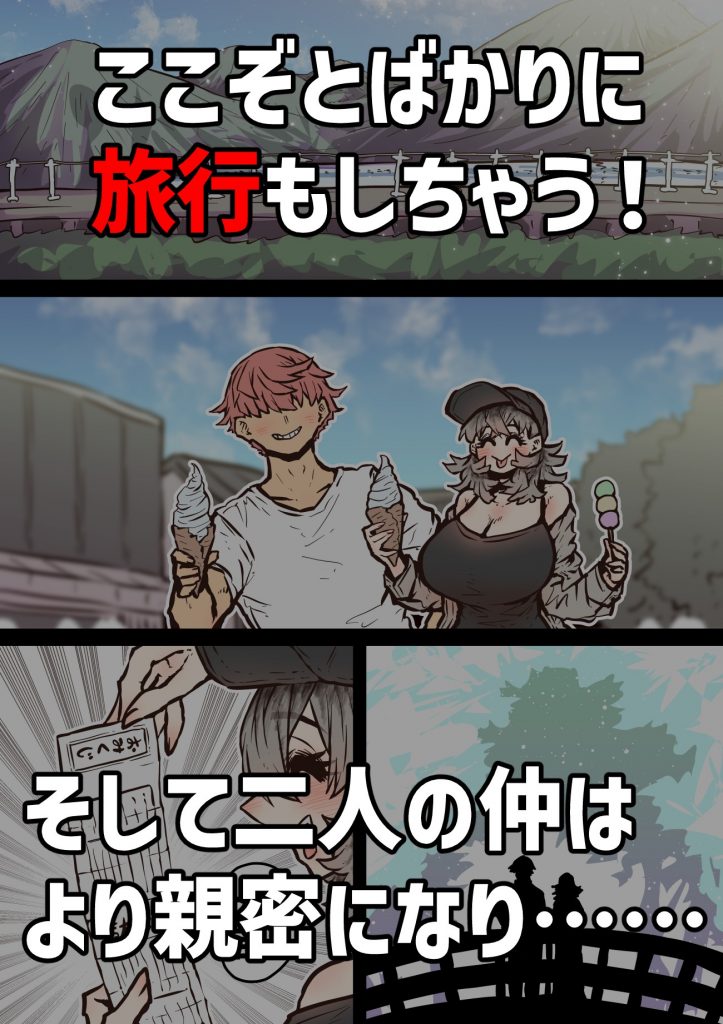 完全同意型性風俗SS株式会社【ケダモノ編】74