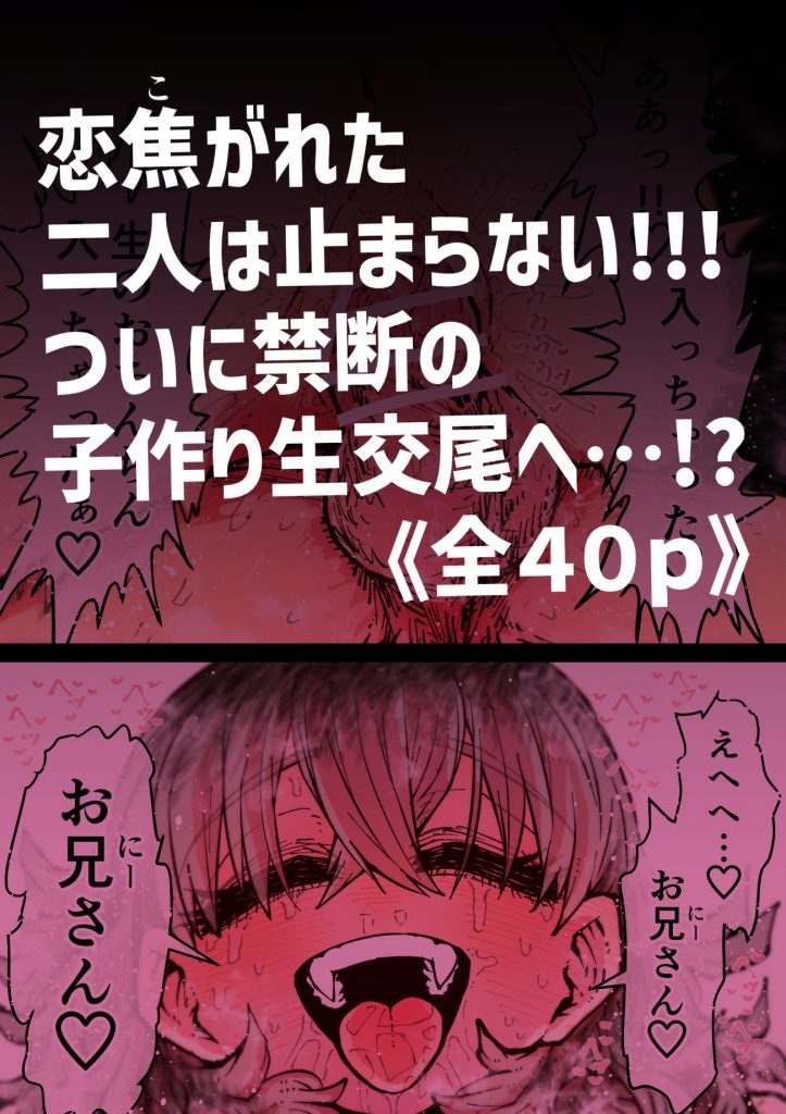 完全同意型性風俗SS株式会社【ケダモノ編】77