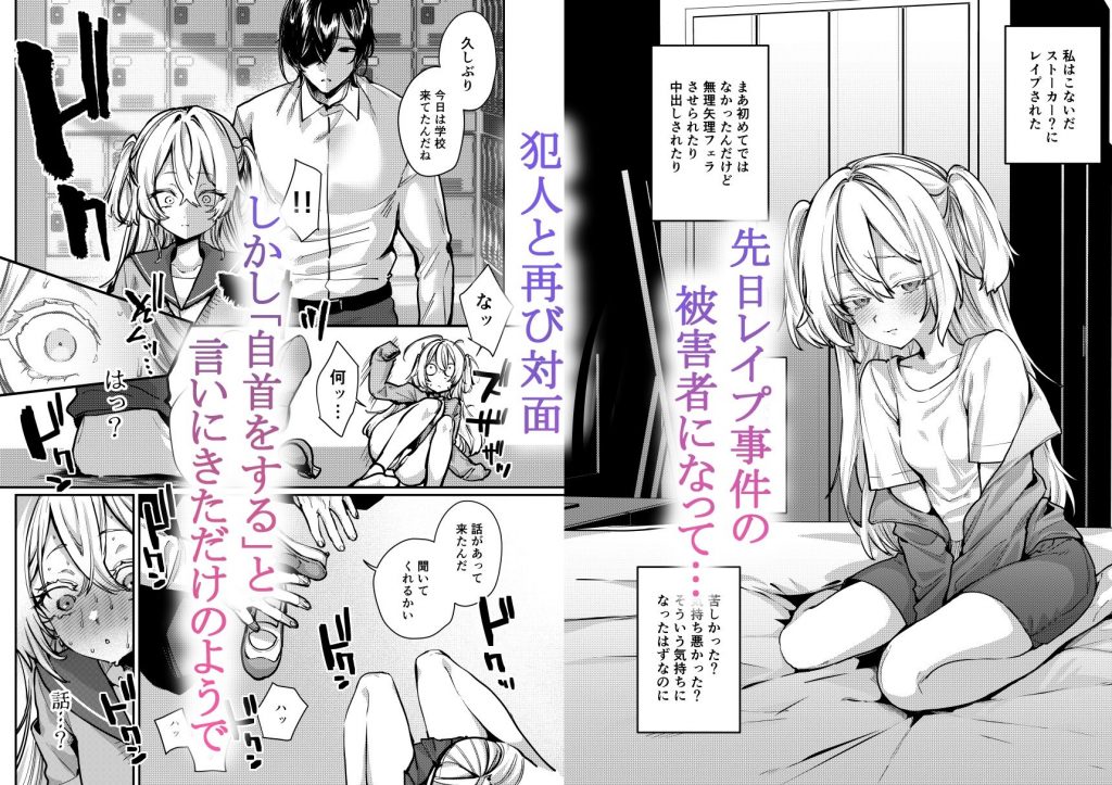 これでも本当に愛してる22