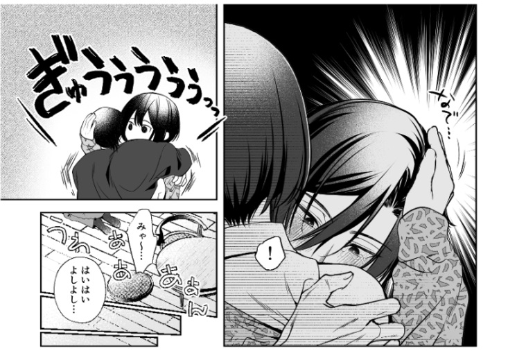壊れた世界で迷子のみゃーちゃん-本編サンプル20
