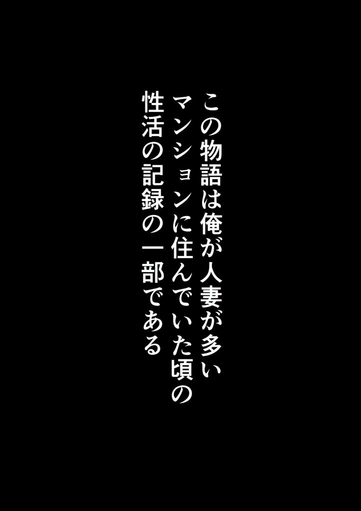 むちむち肉感の美巨乳人妻と露天風呂でイチャラブ絶頂生ハメH 〜NTRの悪夢を乗り越える不倫純愛物語〜13