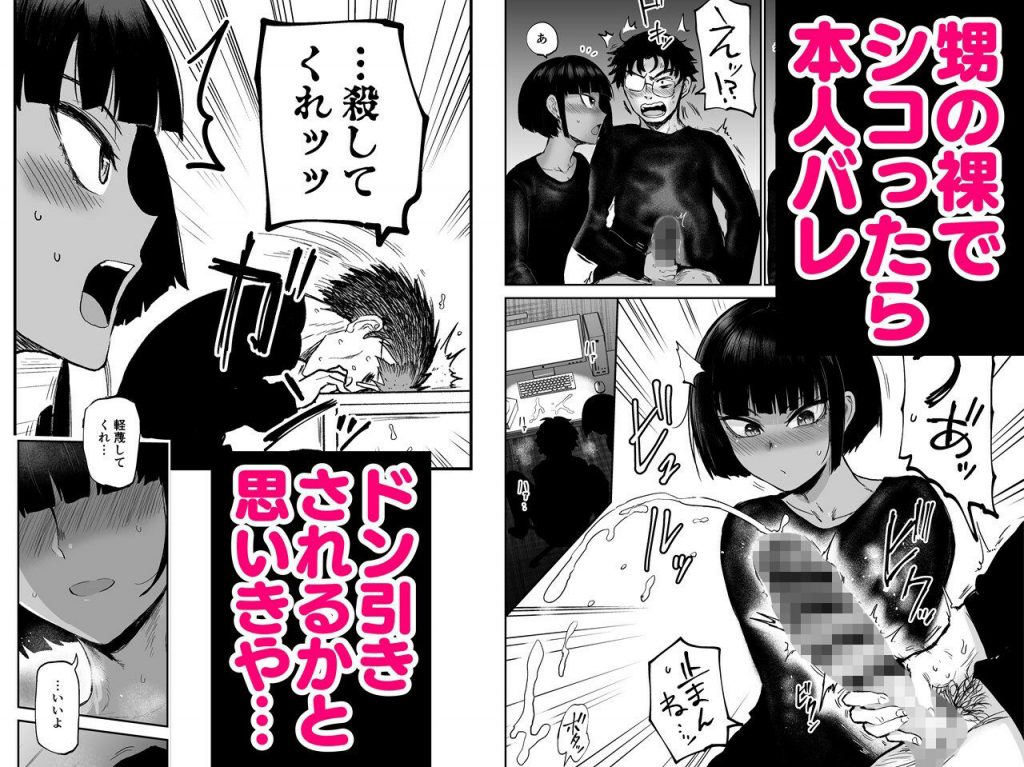 甥っ子エロすぎ、人生最高4