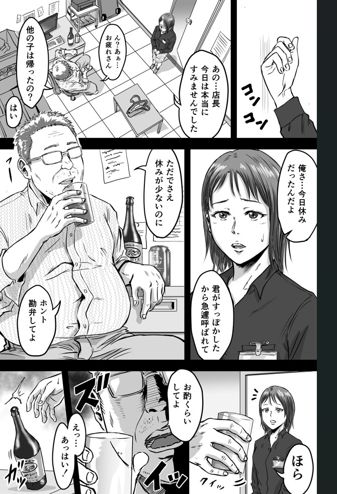 女友達の浮気告白221